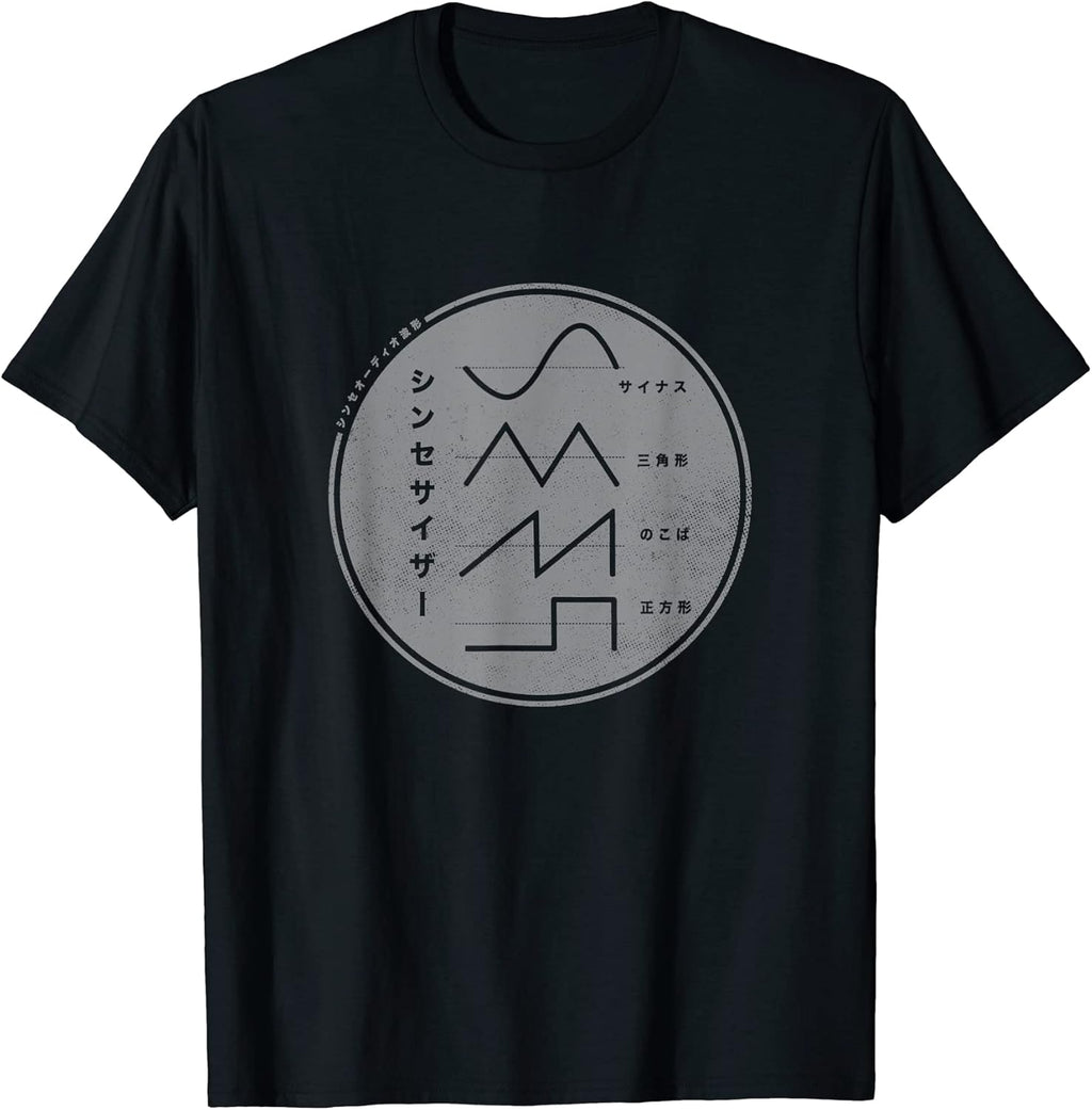 Electronic Music Lovers Merch for Audio Nerds