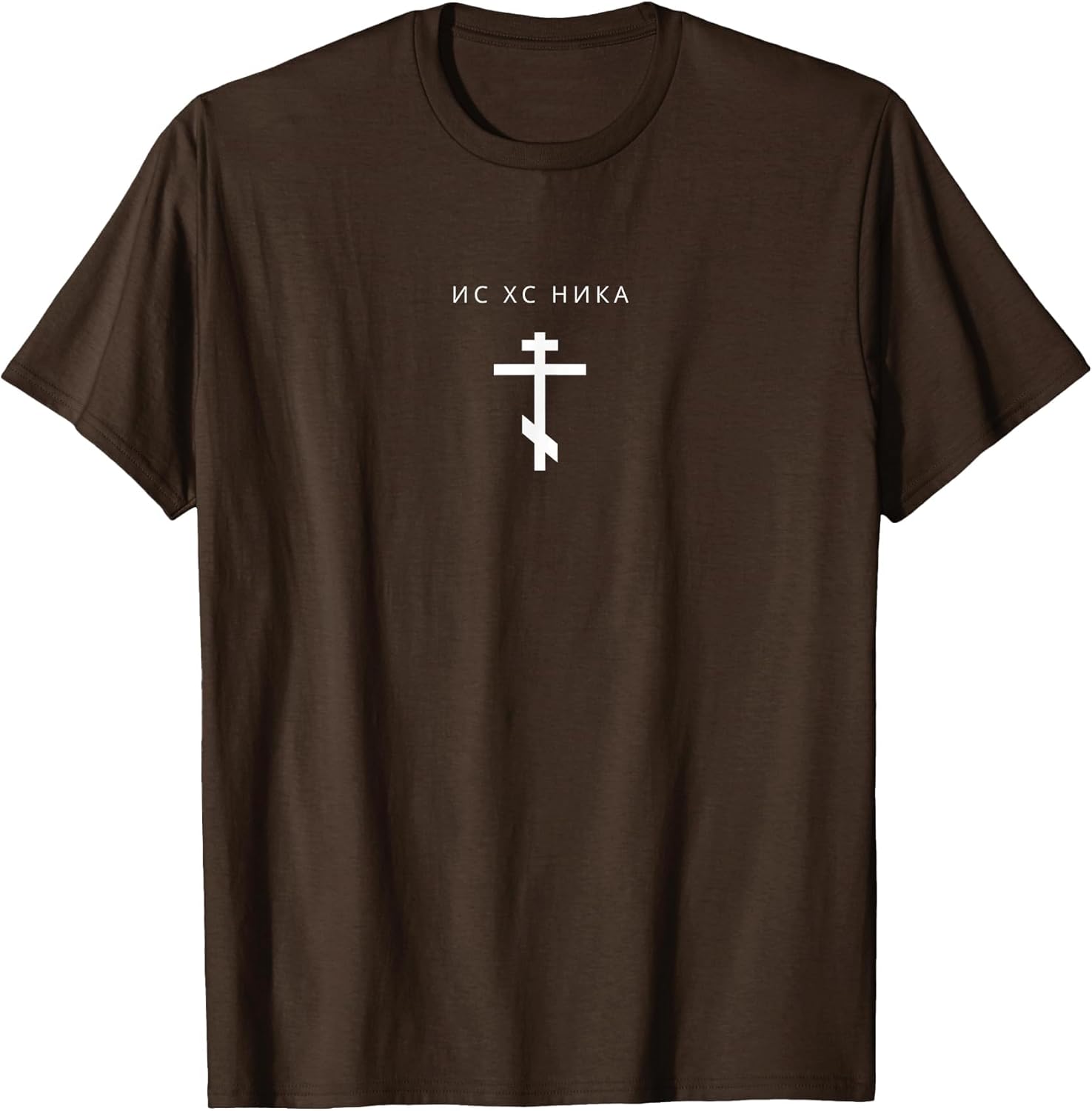 Minimalist Orthodox Apparel Merch Gifts