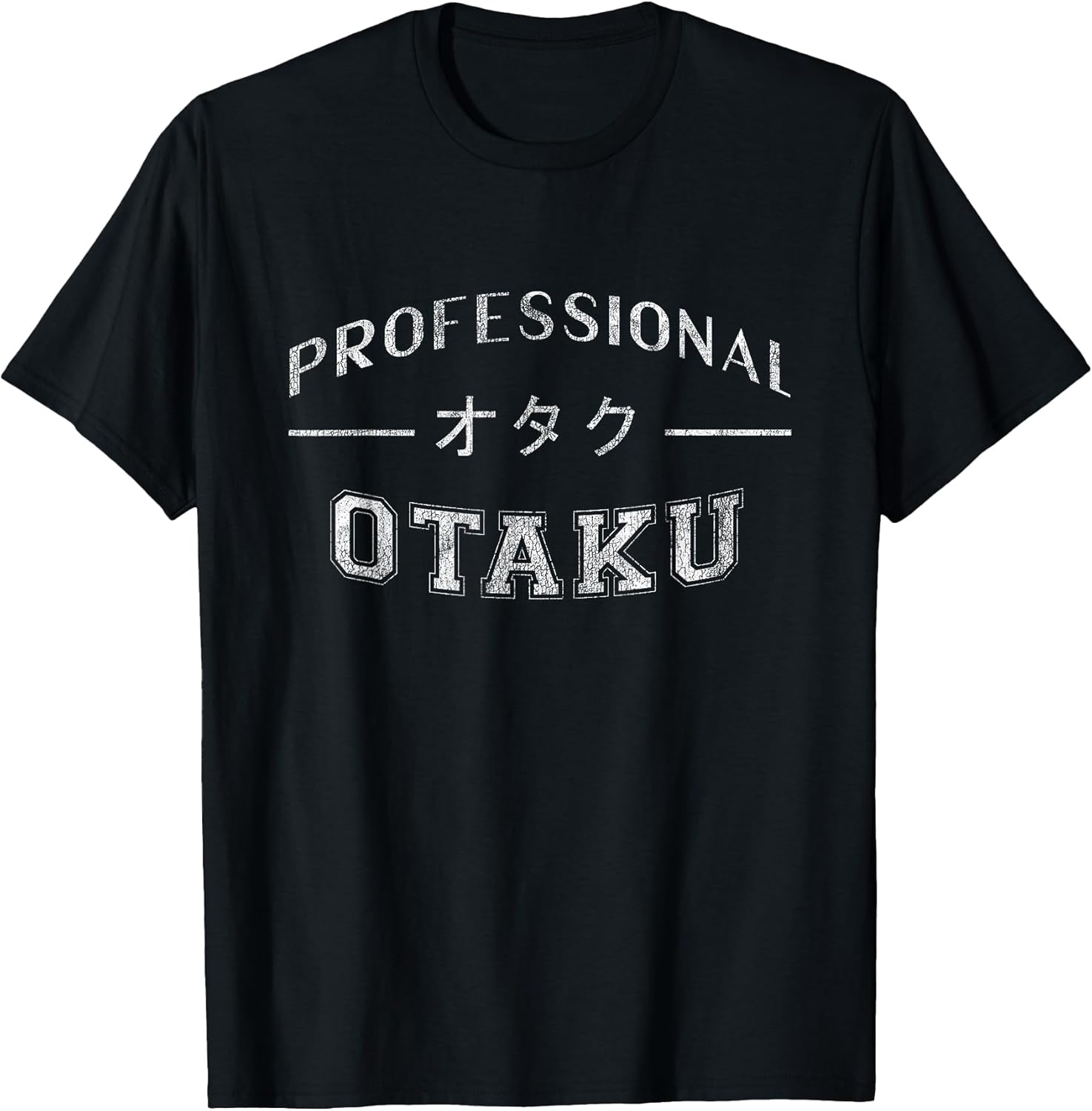 Funny Anime Manga Professional Otaku T-Shirt