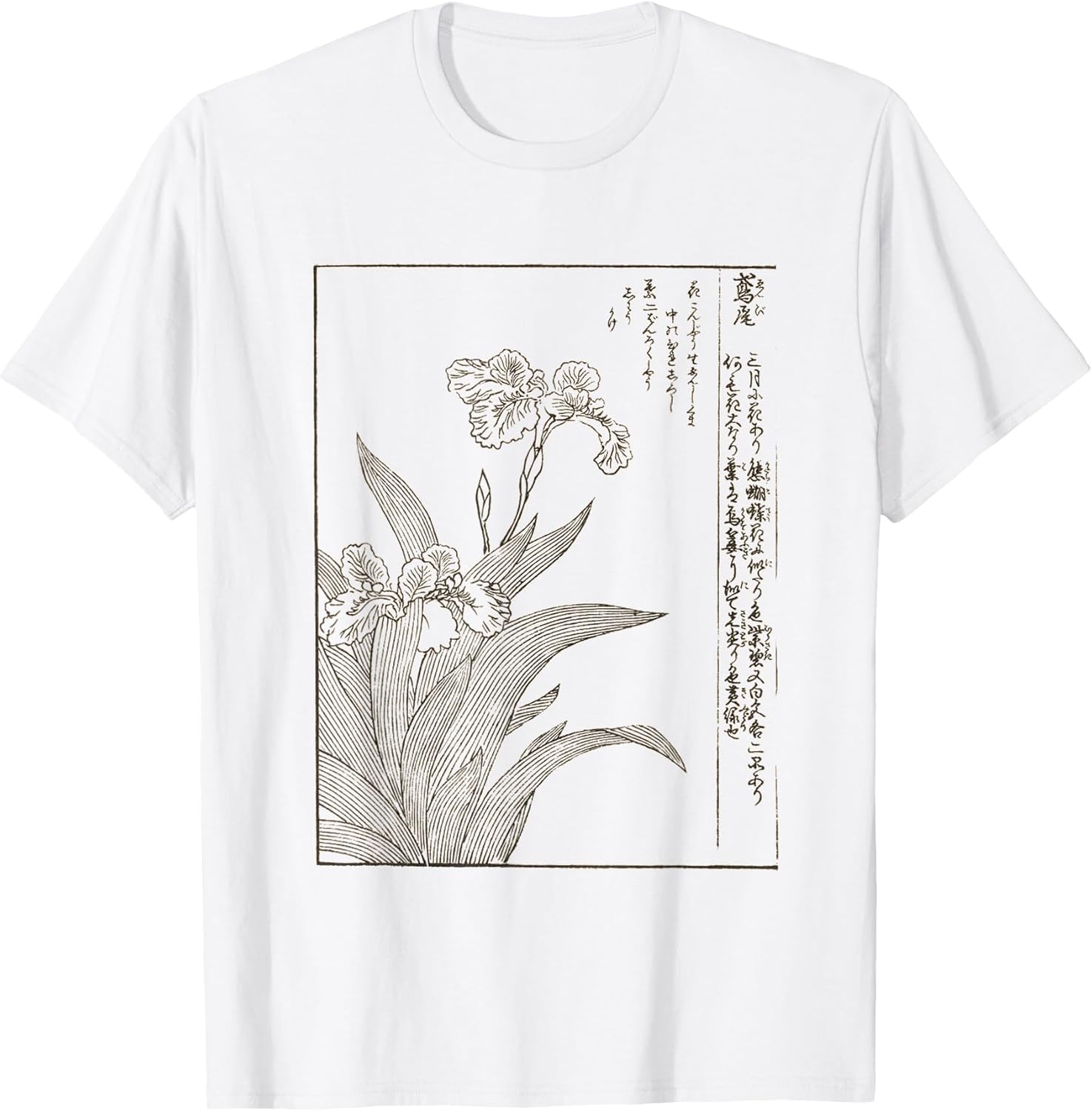 Japan Art Japanese Aesthetic Floral Harajuku Merch