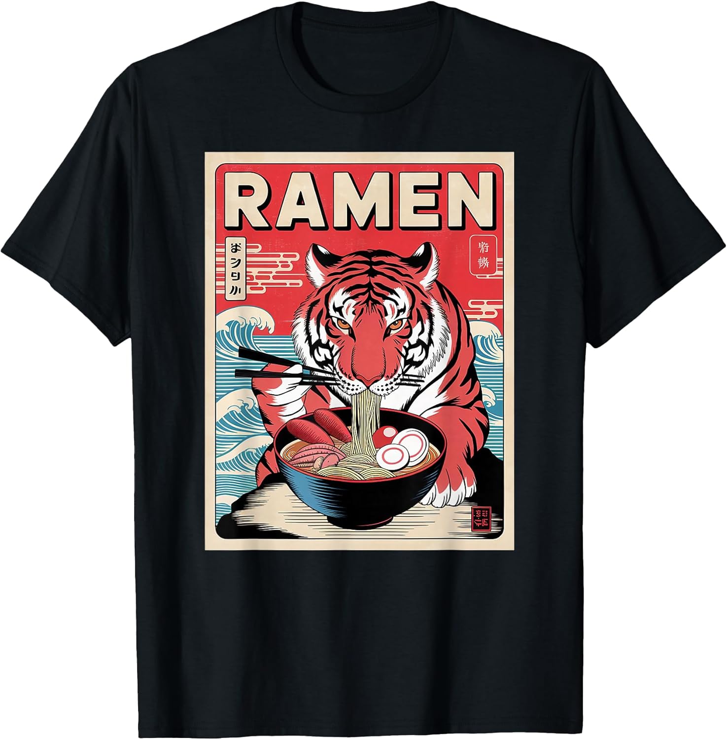 Tiger Ramen Japanese Noodles Kawaii Anime Tiger T-Shirt