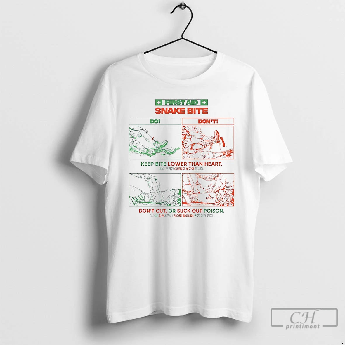 Classic First Aid Snake Bite Keep Bite Lower Than Heart T-Shirts, Hoodie, Sweatshirt | PopFlextees.com