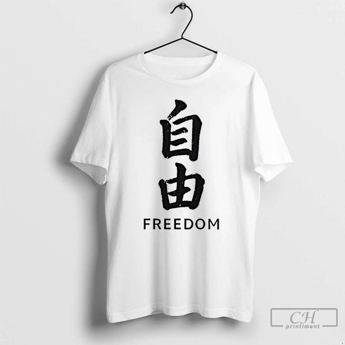 Classic Japanese Freedom Character Bold Kanji Brushstroke Graphic T-Shirts, Hoodie, Sweatshirt | PopFlextees.com