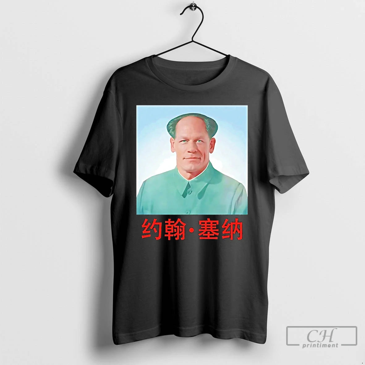 Classic John Xina John Cena X Mao Zedong Meme T-Shirts, Hoodie, Sweatshirt | PopFlextees.com