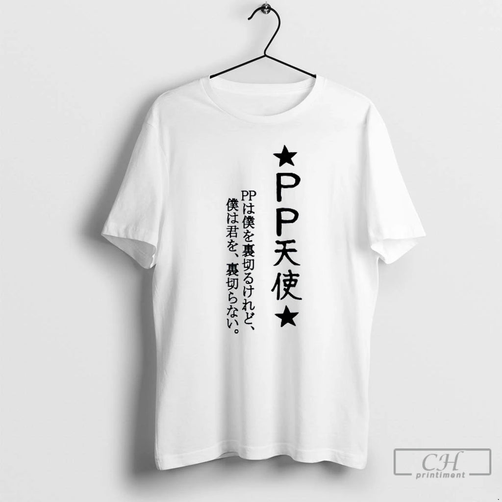Classic Kanatas Pp Tenshi T-Shirts, Hoodie, Sweatshirt | PopFlextees.com