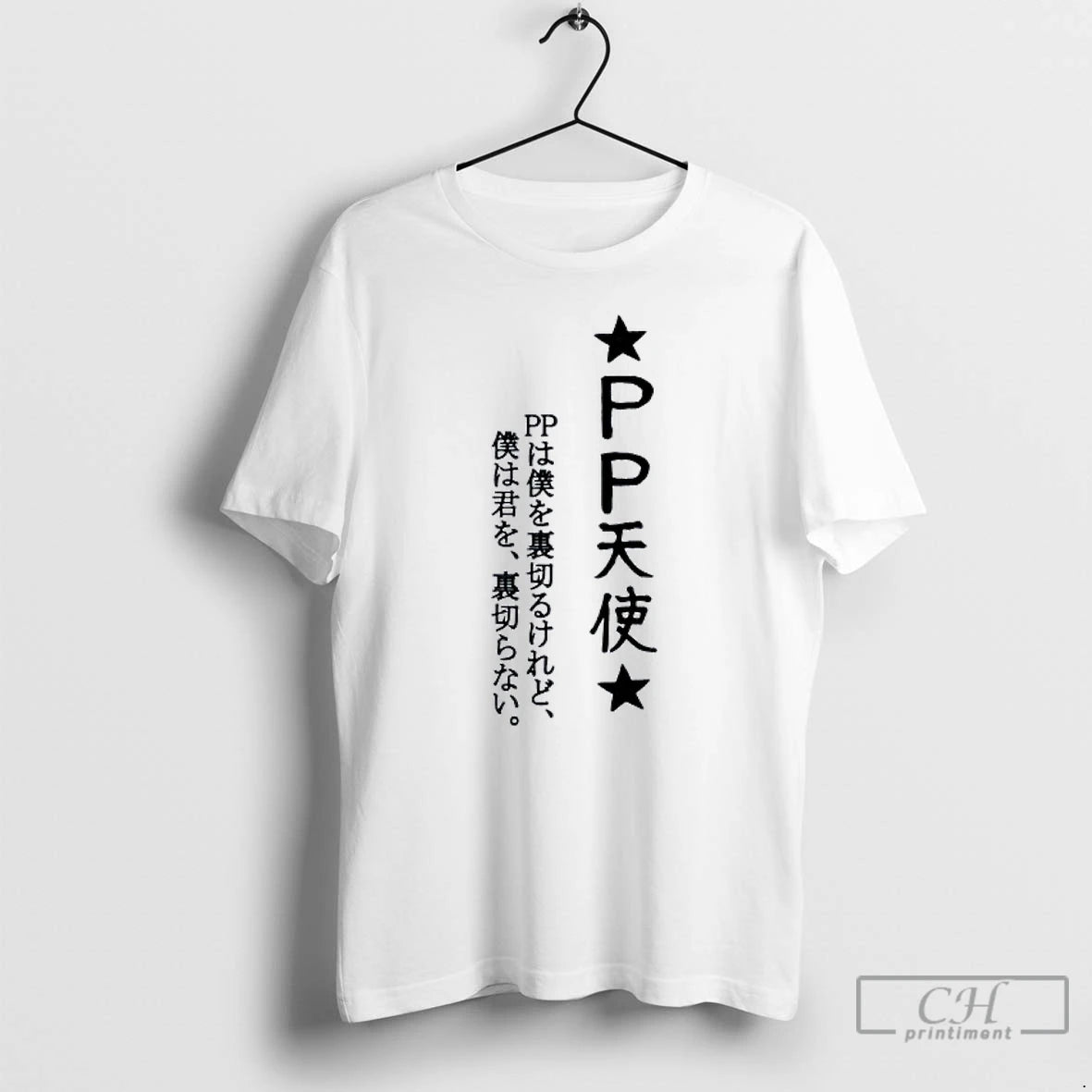 Classic Kanatas Pp Tenshi T-Shirts, Hoodie, Sweatshirt | PopFlextees.com