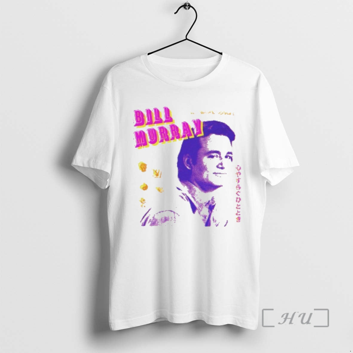 Officials Bill Murray Au Revoir Gopher T-Shirts, Hoodie, Sweatshirt | PopFlextees.com