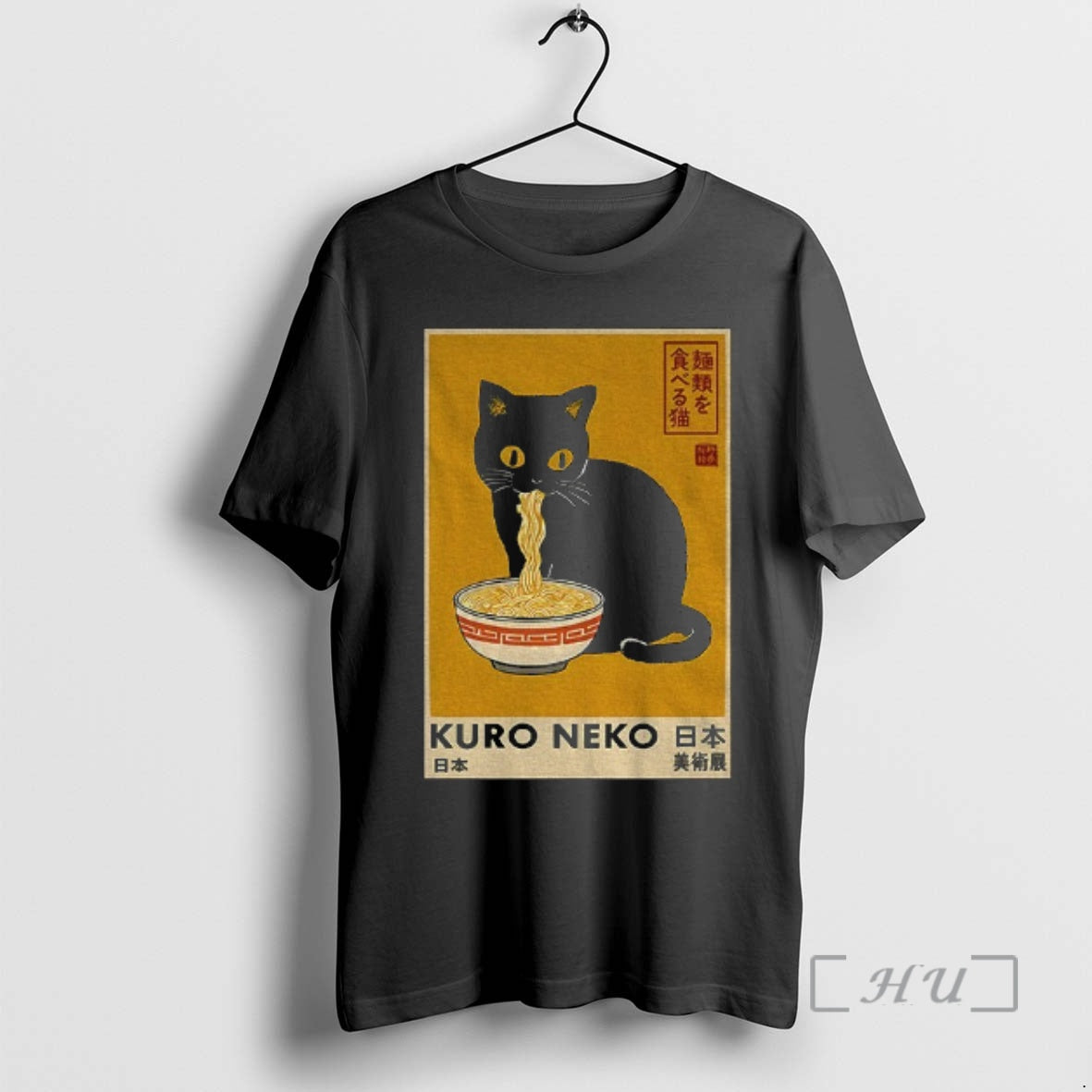 Officials Black Cat Kuro Neko Ramen Vintage T-Shirts, Hoodie, Sweatshirt | PopFlextees.com