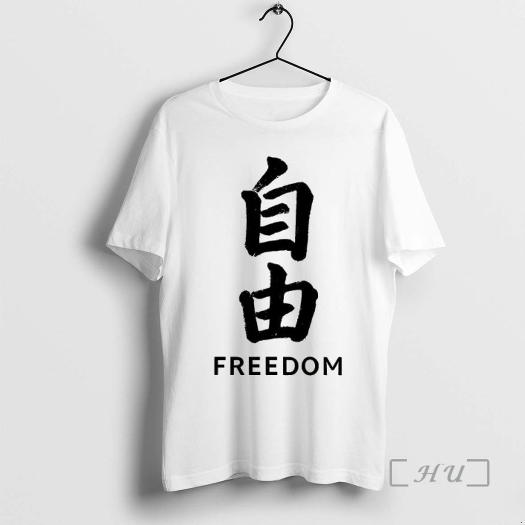 Officials Freedom Japanese Bold Kanji Brushstroke T-Shirts, Hoodie, Sweatshirt | PopFlextees.com