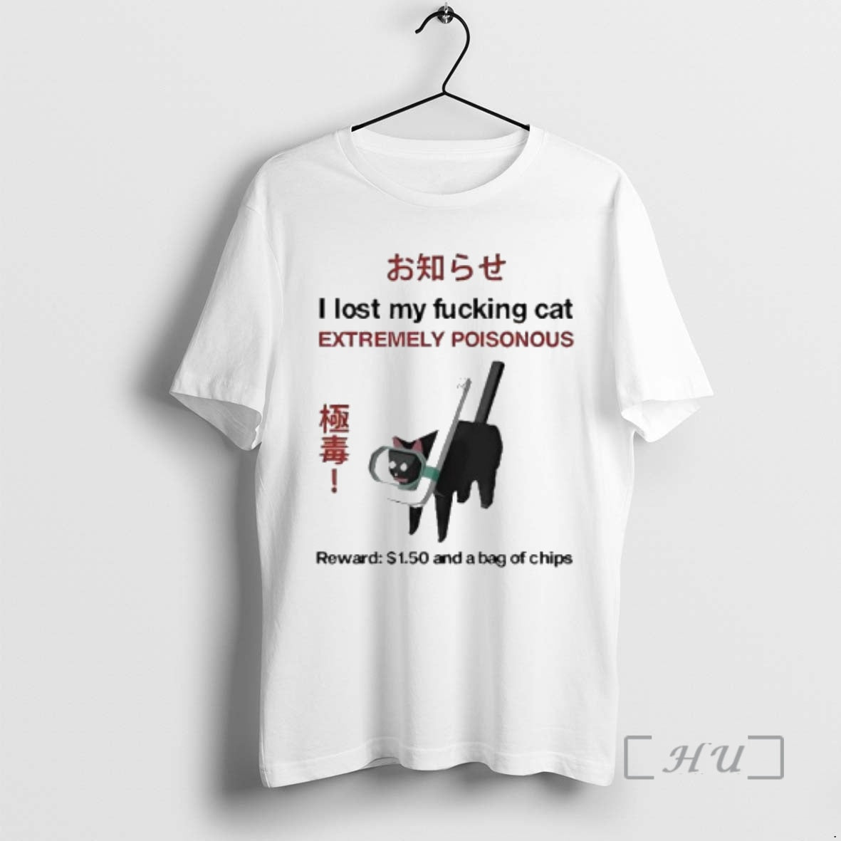 Officials I Lost My Fucking Cat Extremely Poisonous Reward 1 T-Shirts, Hoodie, Sweatshirt | PopFlextees.com