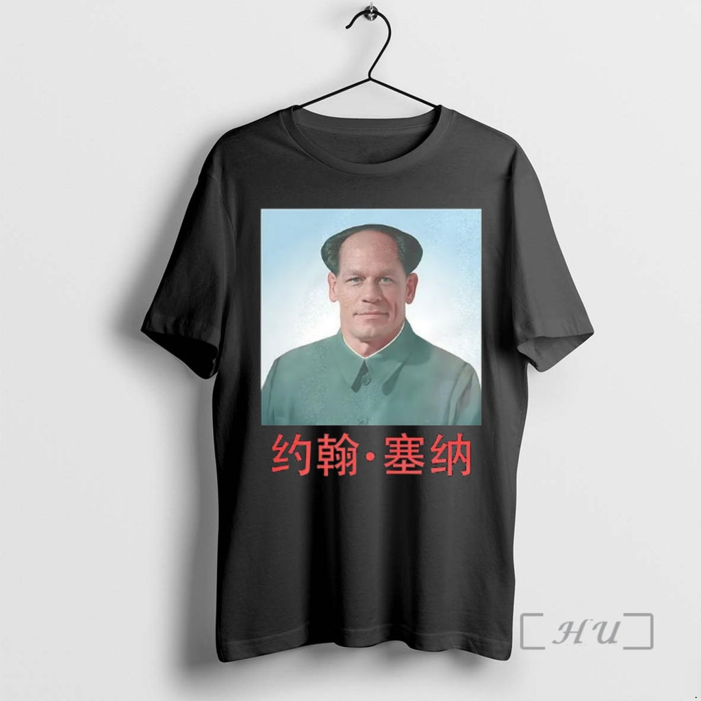 Officials John Xina Portrait Parody T-Shirts, Hoodie, Sweatshirt | PopFlextees.com