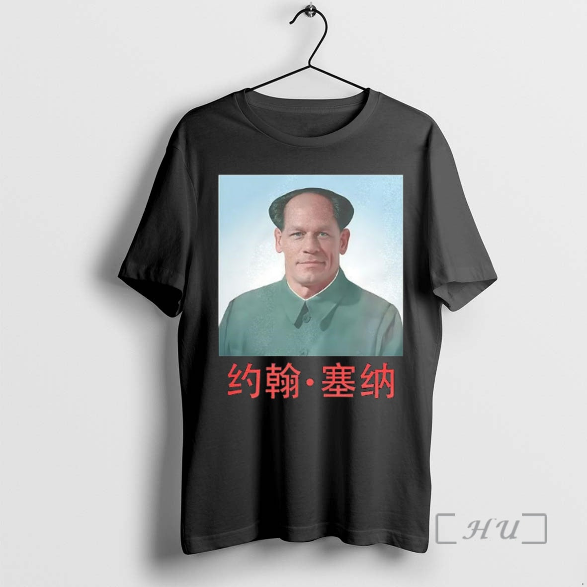 Officials John Xina Portrait Parody T-Shirts, Hoodie, Sweatshirt | PopFlextees.com