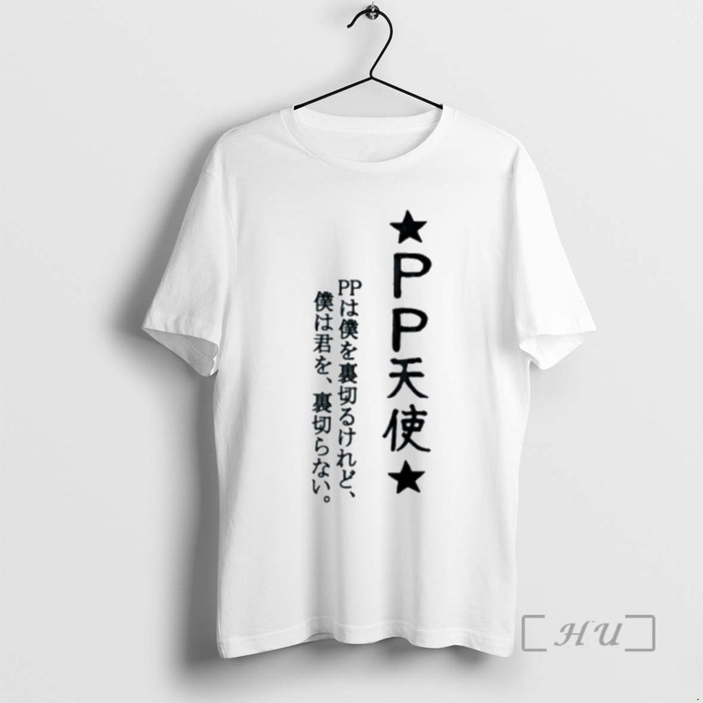 Officials Kanatas Pp Tenshi T-Shirts, Hoodie, Sweatshirt | PopFlextees.com