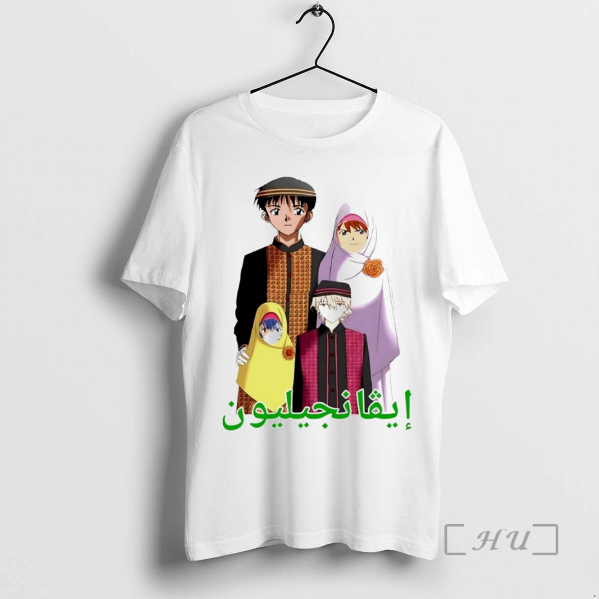 Officials Middle Eastern Eva Circle T-Shirts, Hoodie, Sweatshirt | PopFlextees.com
