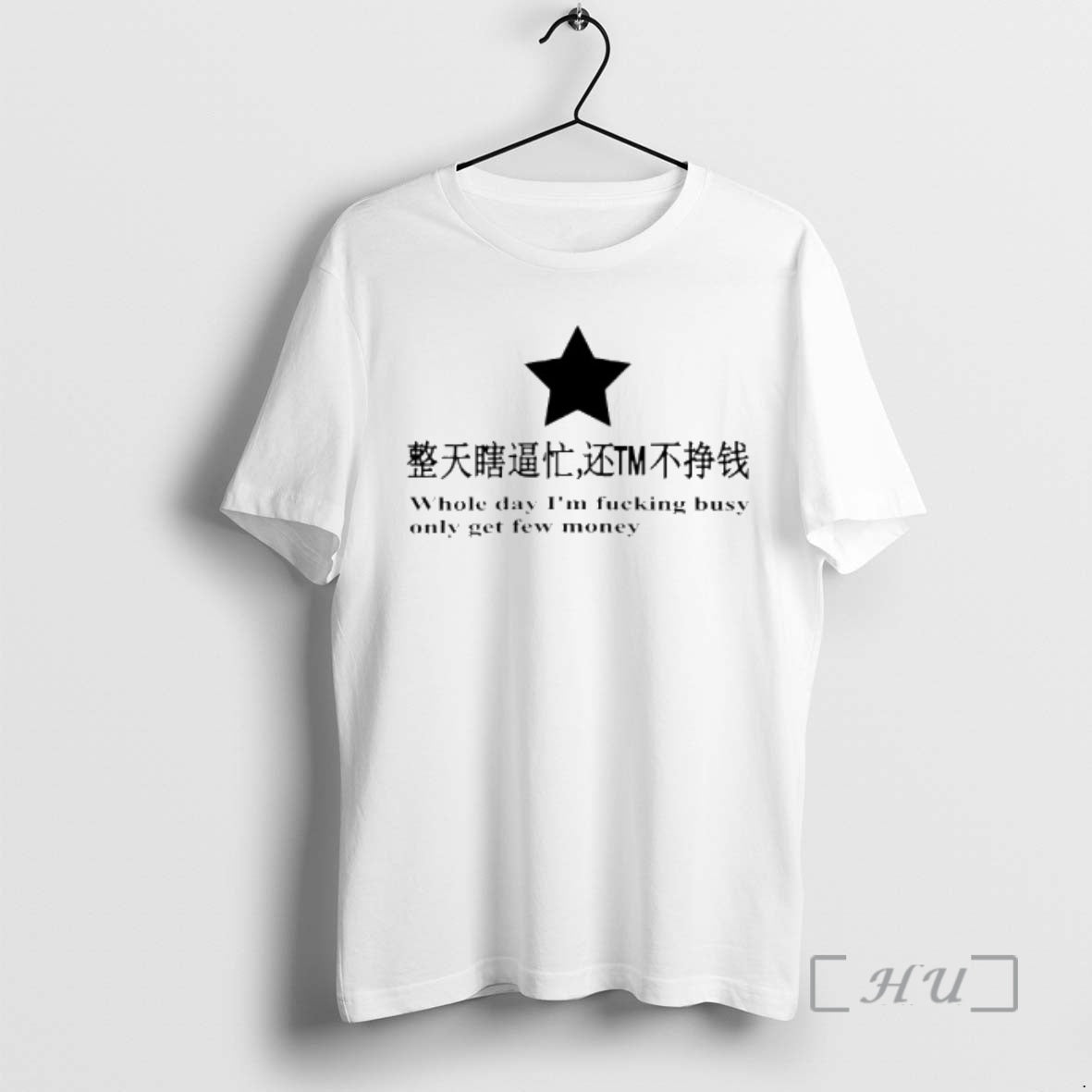Officials Whole Day Im Fucking Busy Only Get Few Money T-Shirts, Hoodie, Sweatshirt | PopFlextees.com