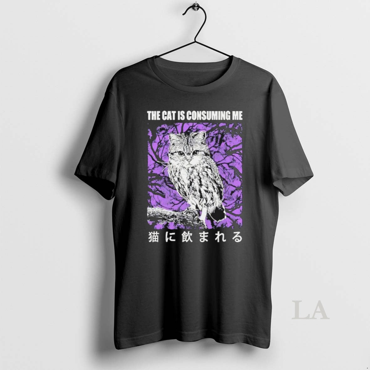 Original The Cat Is Consuming Me T-Shirts, Hoodie, Sweatshirt | PopFlextees.com