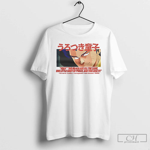 Premium Amano Jyaku Urotsukidoji You Fucking Makai Are All The Same T-Shirts, Hoodie, Sweatshirt | PopFlextees.com