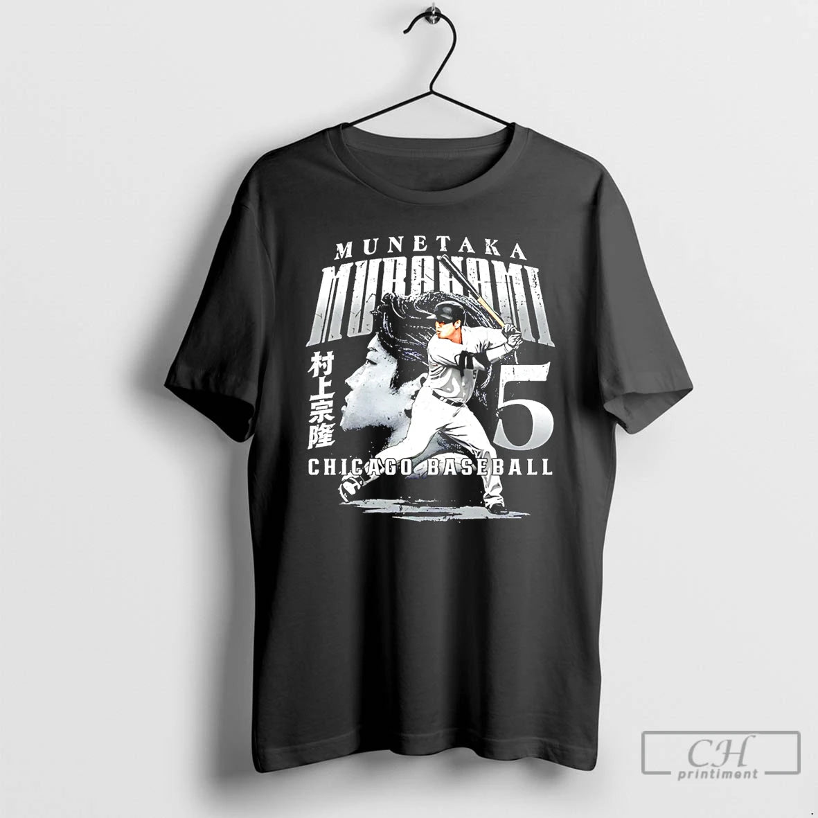 Premium Munetaka Murakami Chicago White Sox Grunge Dual Graphic T-Shirts, Hoodie, Sweatshirt | PopFlextees.com