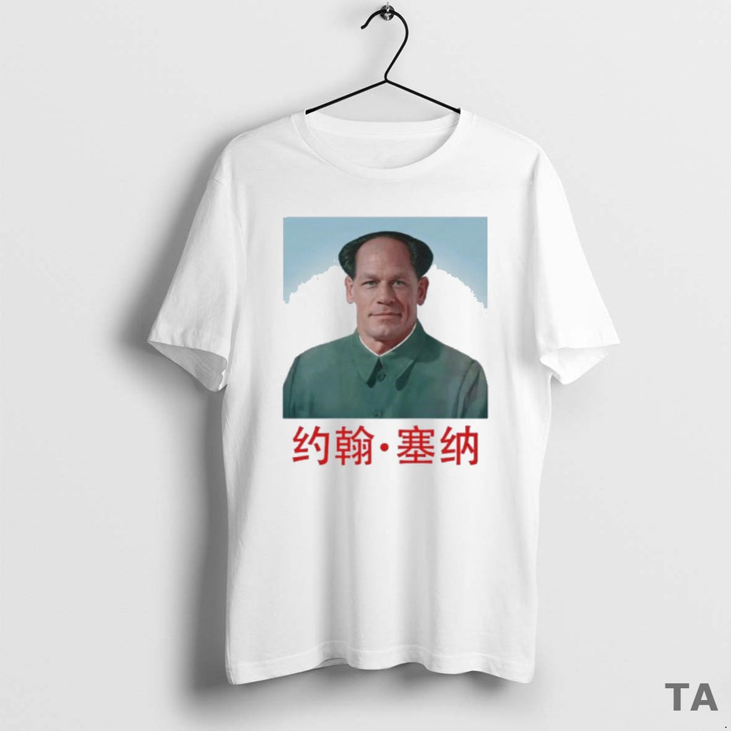 Top John Xina John Cena T Shirt Sweater Hoodie, Sweatshirt | PopFlextees.com