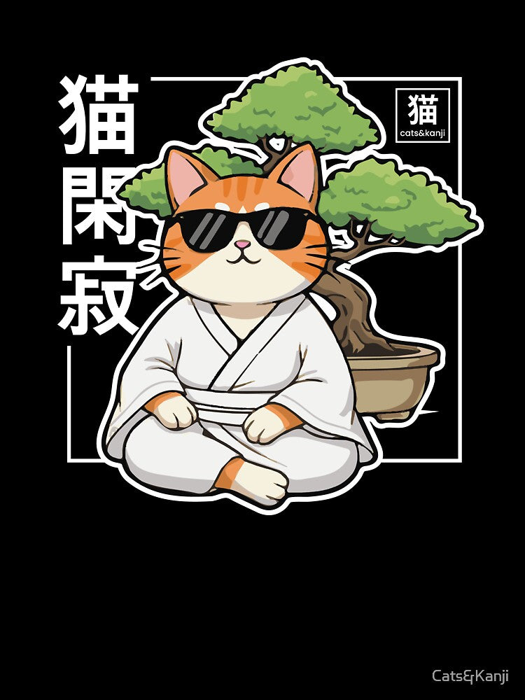 Cat Quiet Serenity 猫閑寂 | Bonsai Cat Shirt | Japanese Zen Cat Design by Cats&Kanji