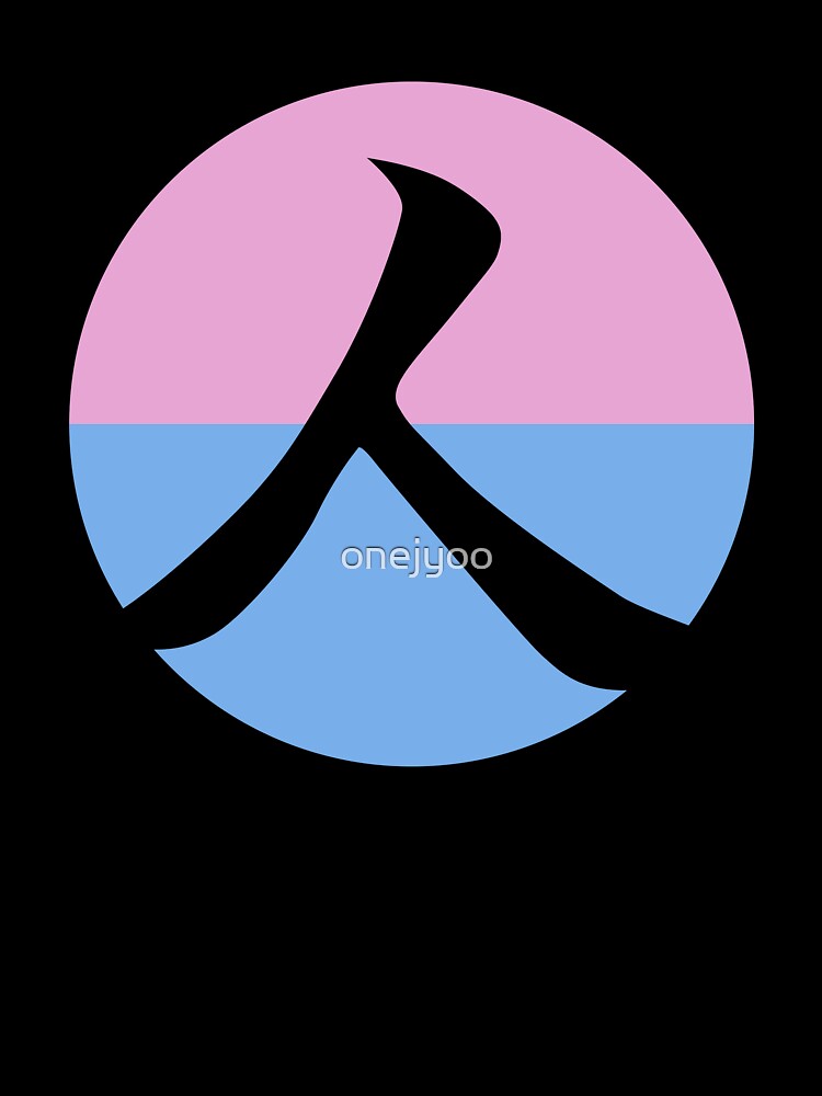 Soft Pink Sky Blue by onejyoo