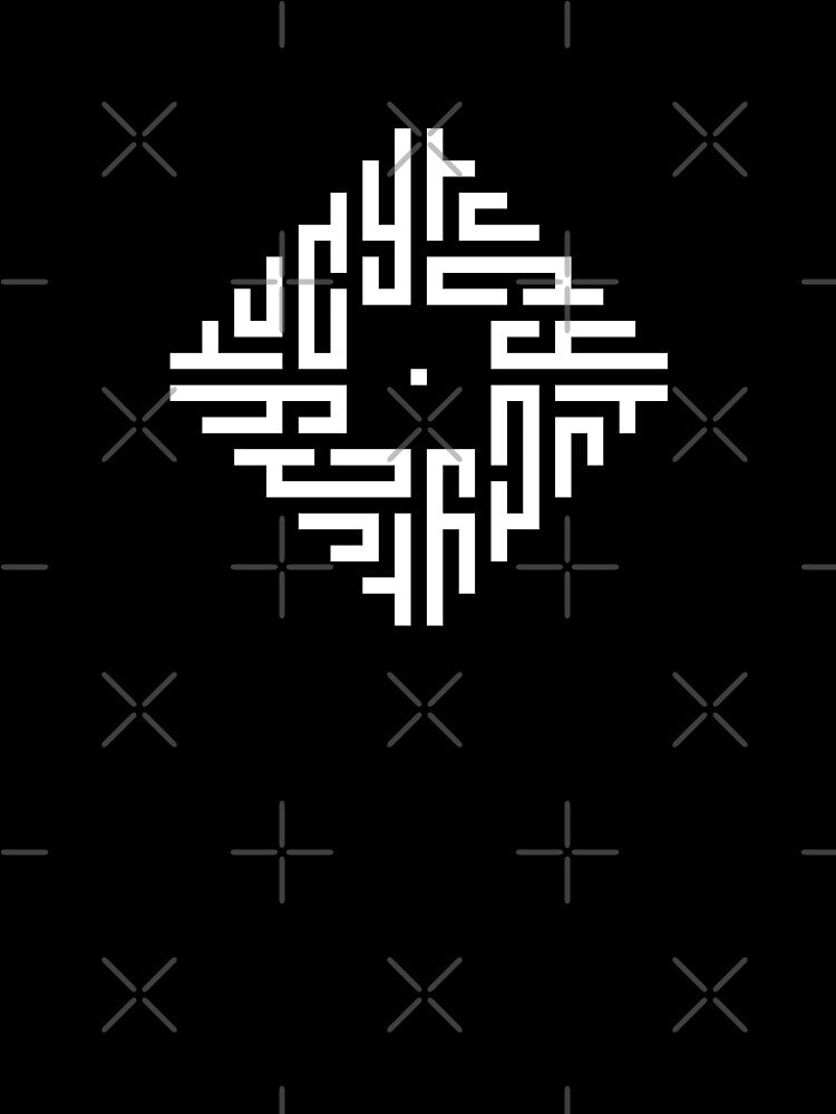 LUCY | White  | Modern Geometric Kufi Calligraphy | From Name to Art by FOR YOUR NAME