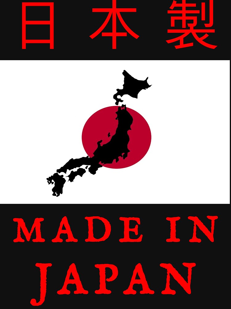 Made In Japan by swaise