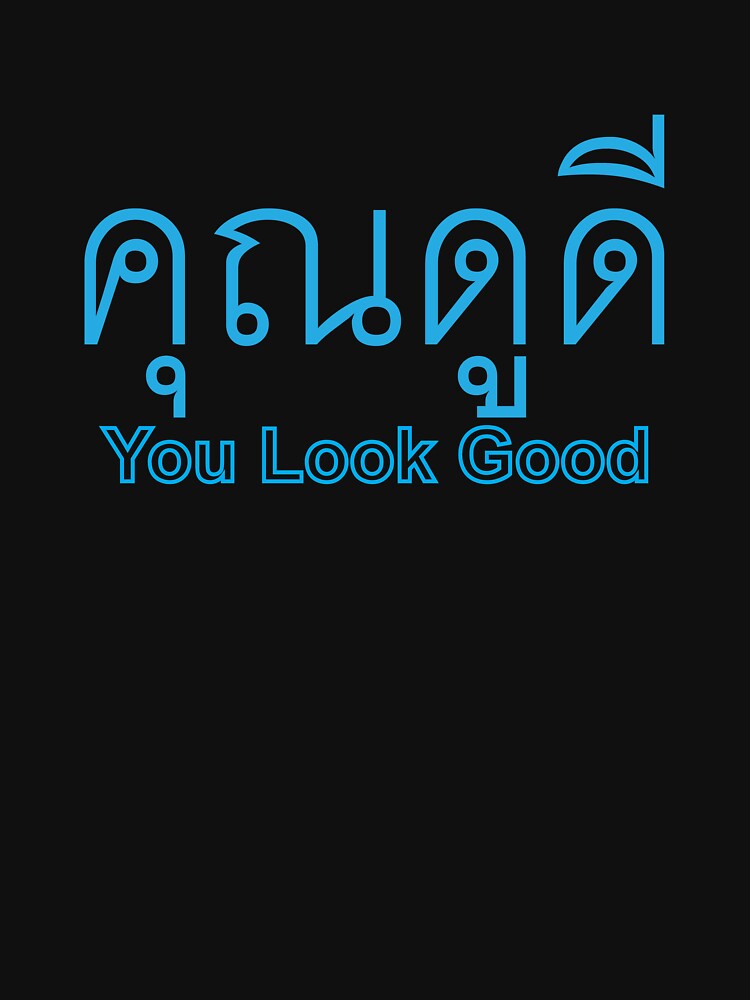 You Look Good - Khun Du Dee - Thai Language by Scubaloppy