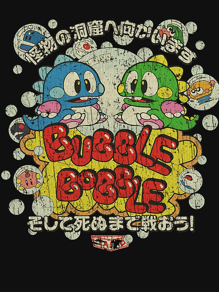 Bubble Bobble 1986 by Cimii