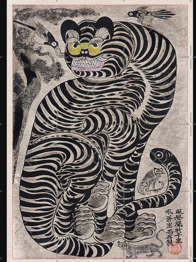 Talismanic tiger (20th century) vintage Japanese painting. by TheHappyK