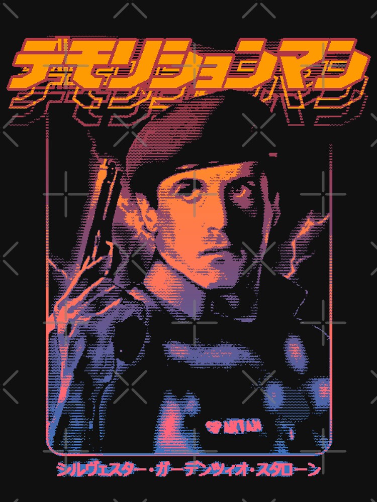 Demolition Man: John Spartan by Bootleg Factory