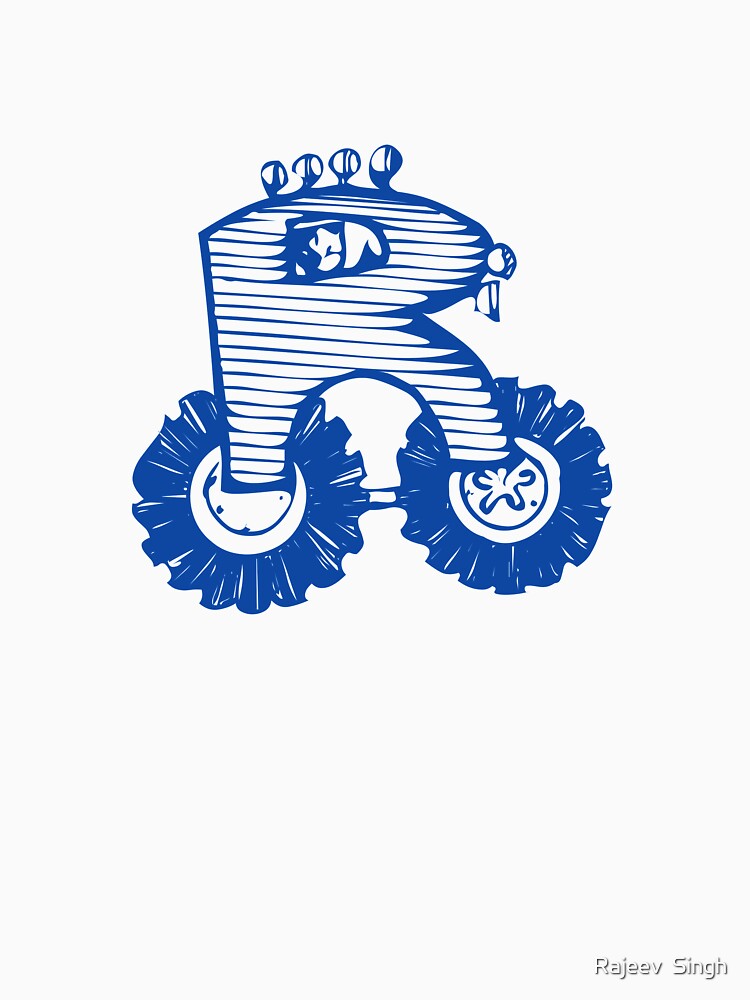 Moving letter Initial Monogram R by Rajeev  Singh