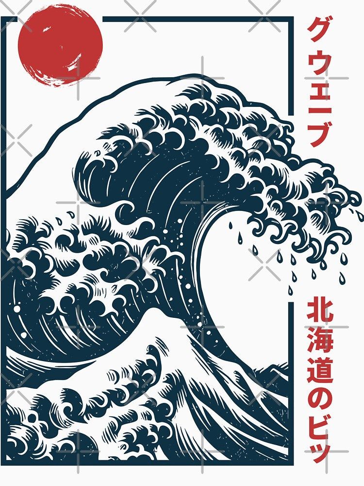 Hokkaido Wave Vintage Style Art by Faissal Thomass