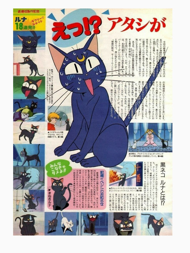 kitty sailor anime by sickmaid