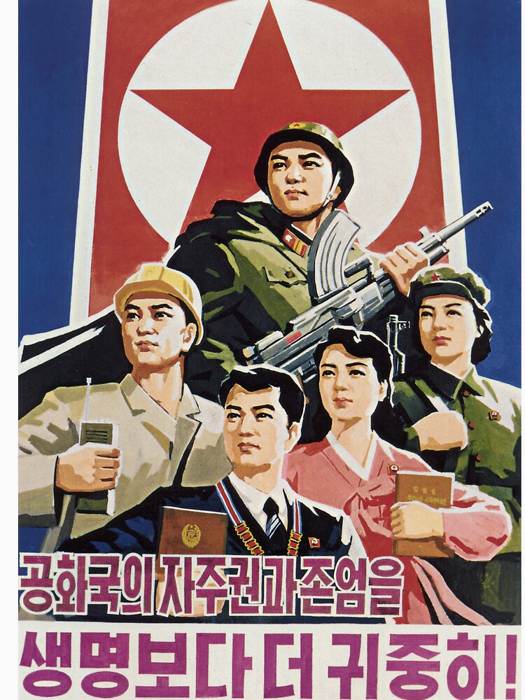 North Korean Propaganda: To The Sovereignty and Dignity of the Republic by M-o-P