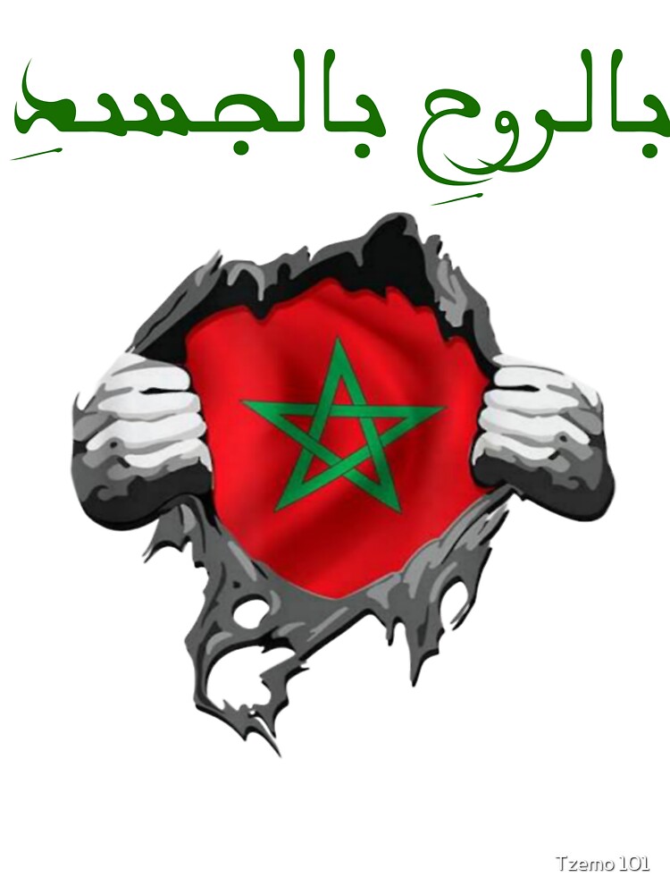 Copy of MOROCCO'S flag  , MOROCCO football team, MOROCCO football soccer, by Tzemo101