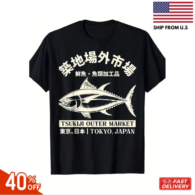 Men'S Vintage Japanese Tsukiji Outer Market Fish Market Graphic T-Shirt - with T