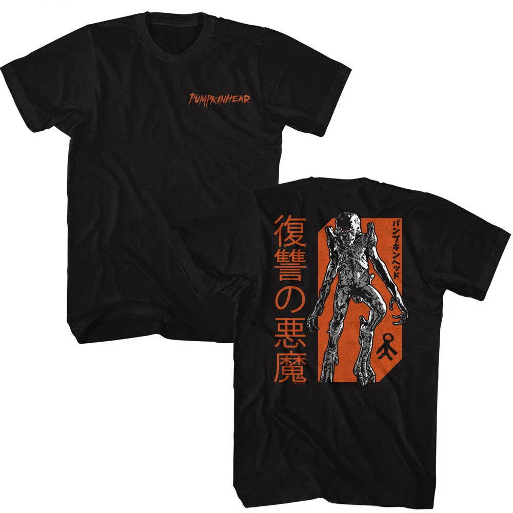 Pumpkinhead Horror Movie Monster Orange Japanese Movie Poster Men's T Shirt