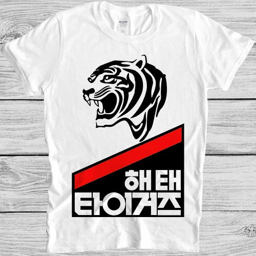 Haitai Tigers T Shirt Korean Baseball Team 80s Retro Cool Gift Tee 2578