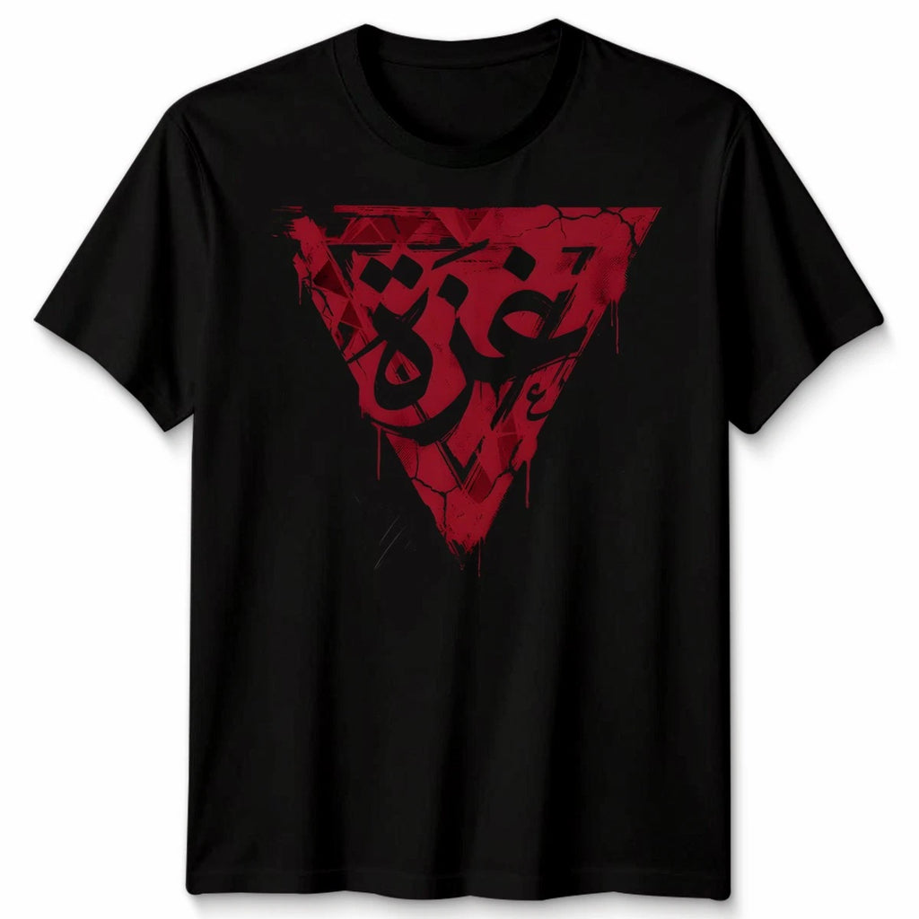 Free Gaza Palestine Unisex T Shirt Red Triangle With Gaza Word In Arabic Printed