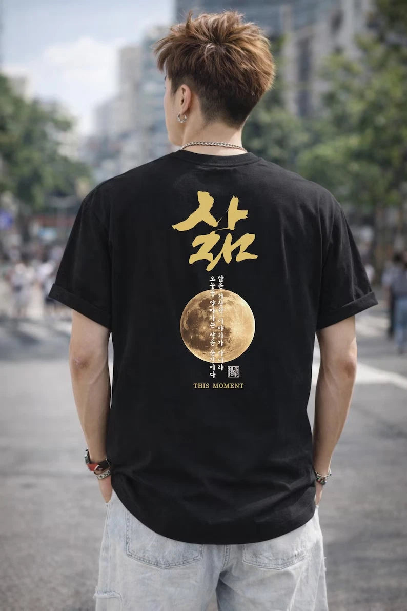 Life Korean Calligraphy T Shirt Hangul Art Graphic Tee Moon Korean Aesthetic