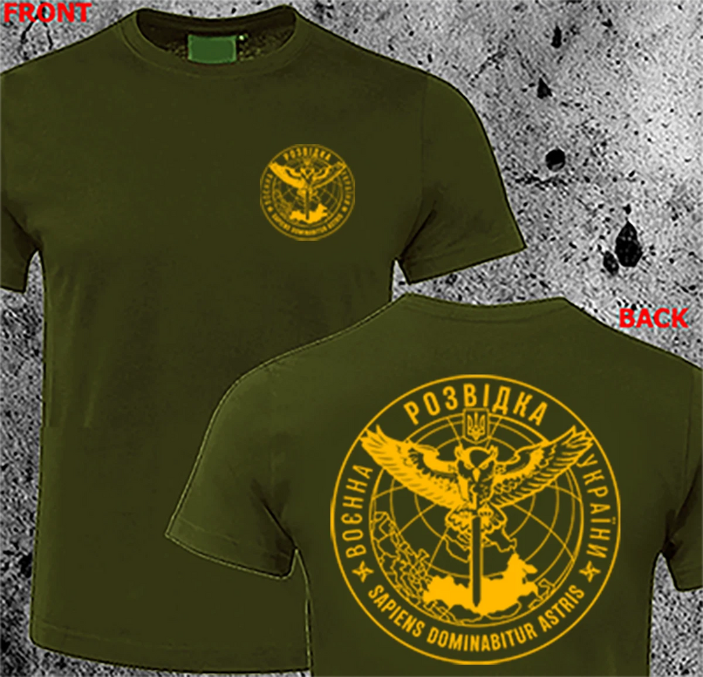 Sapiens dominabitur astris meaning Military Intelligence of Ukraine T-shirt