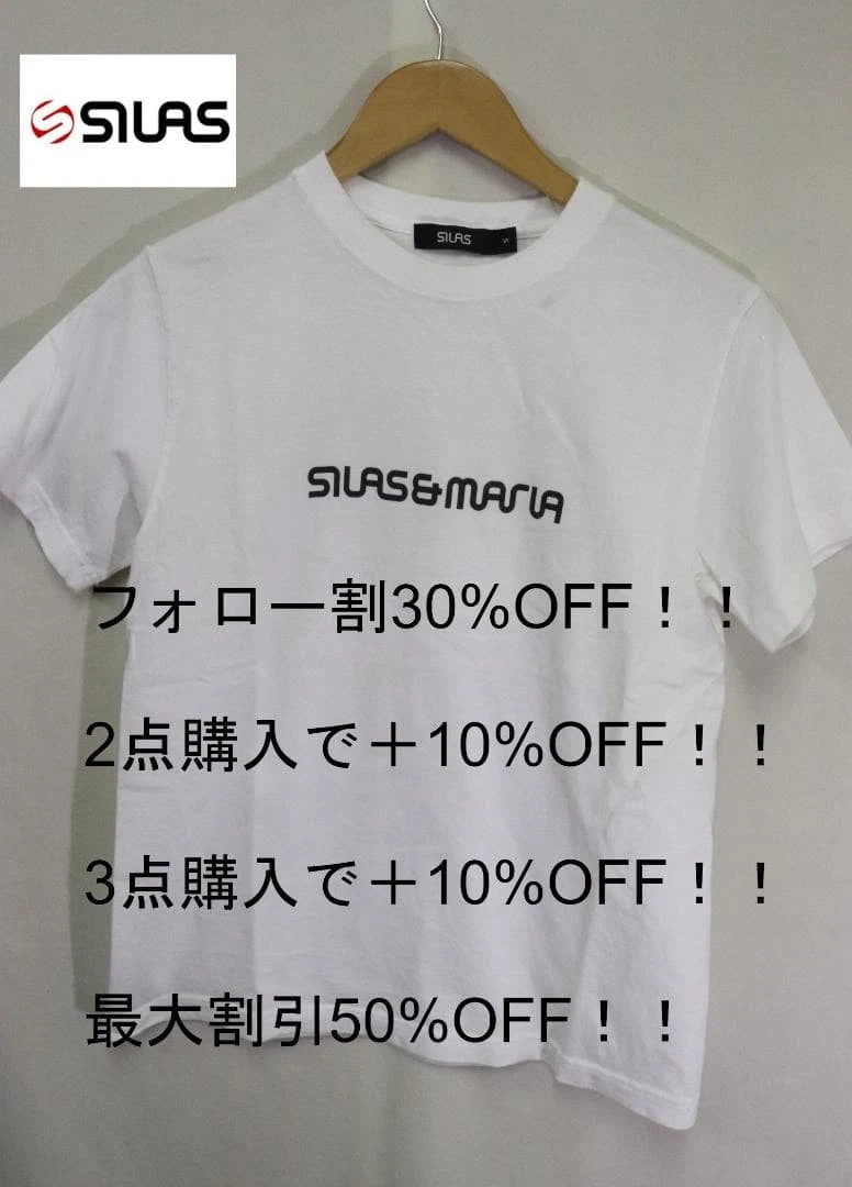 SILAS Print T-Shirt White Logo Simple Size S - Pre-Owned