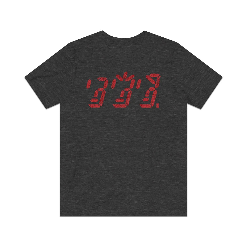 Ghost in the Machine 1981 Vintage Men's T-Shirt