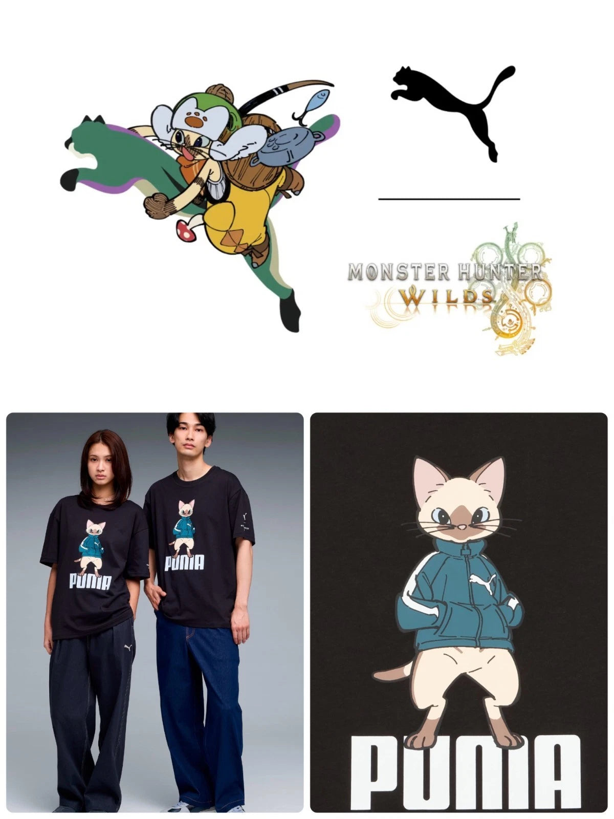 Unisex PUMA x Monster Hunter Wilds Short Sleeve  Airou T-Shirt 636486-51