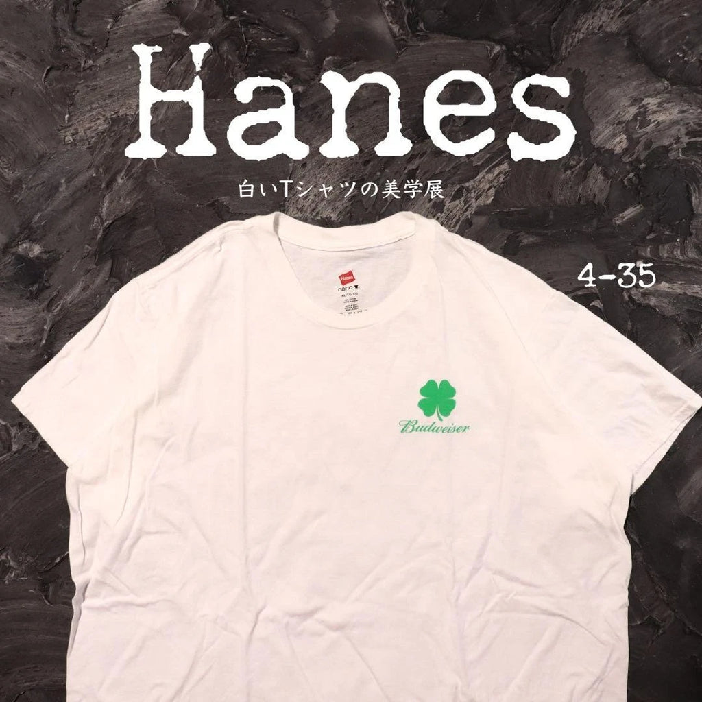 Budweiser T shirt XL Hanes White  Clover Simple