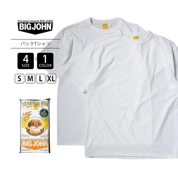 BIG JOHN 2 PACK T-SHIRT White M2PCT-69 Simple Plain Cotton Made in Japan