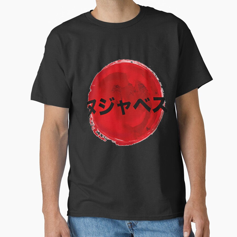 Nujabes in Japanese by WILI-YAWILI