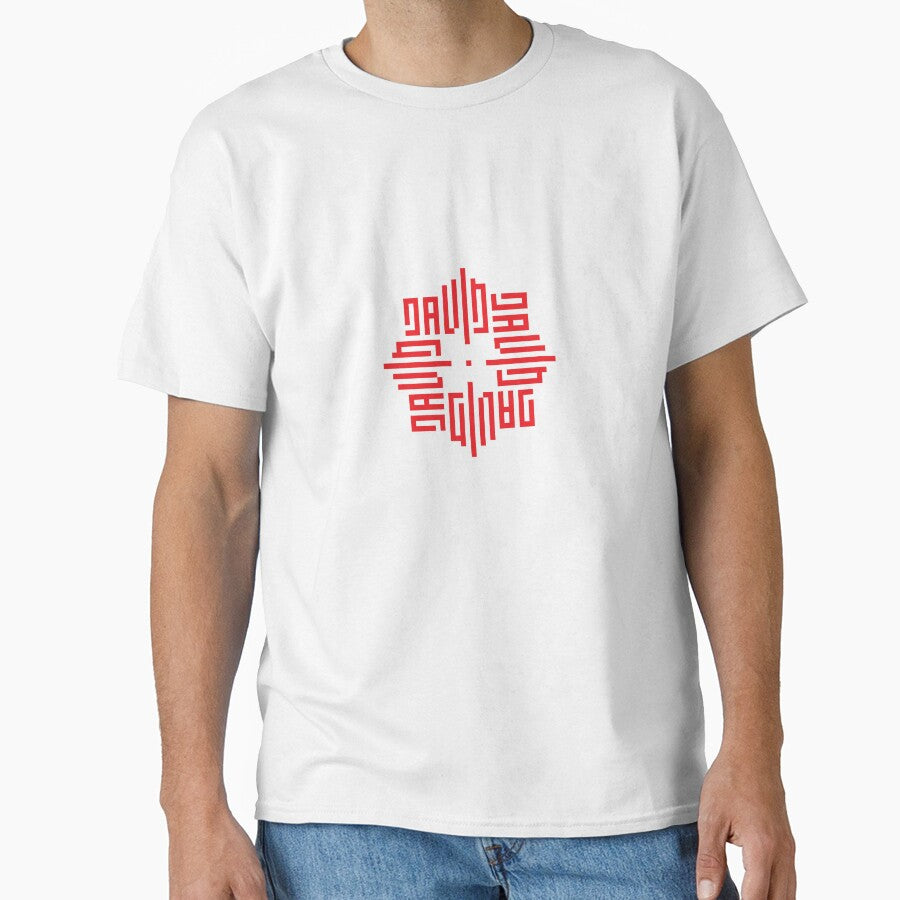 DAVID | Red  | Modern Geometric Kufi Calligraphy | From Name to Art by FOR YOUR NAME