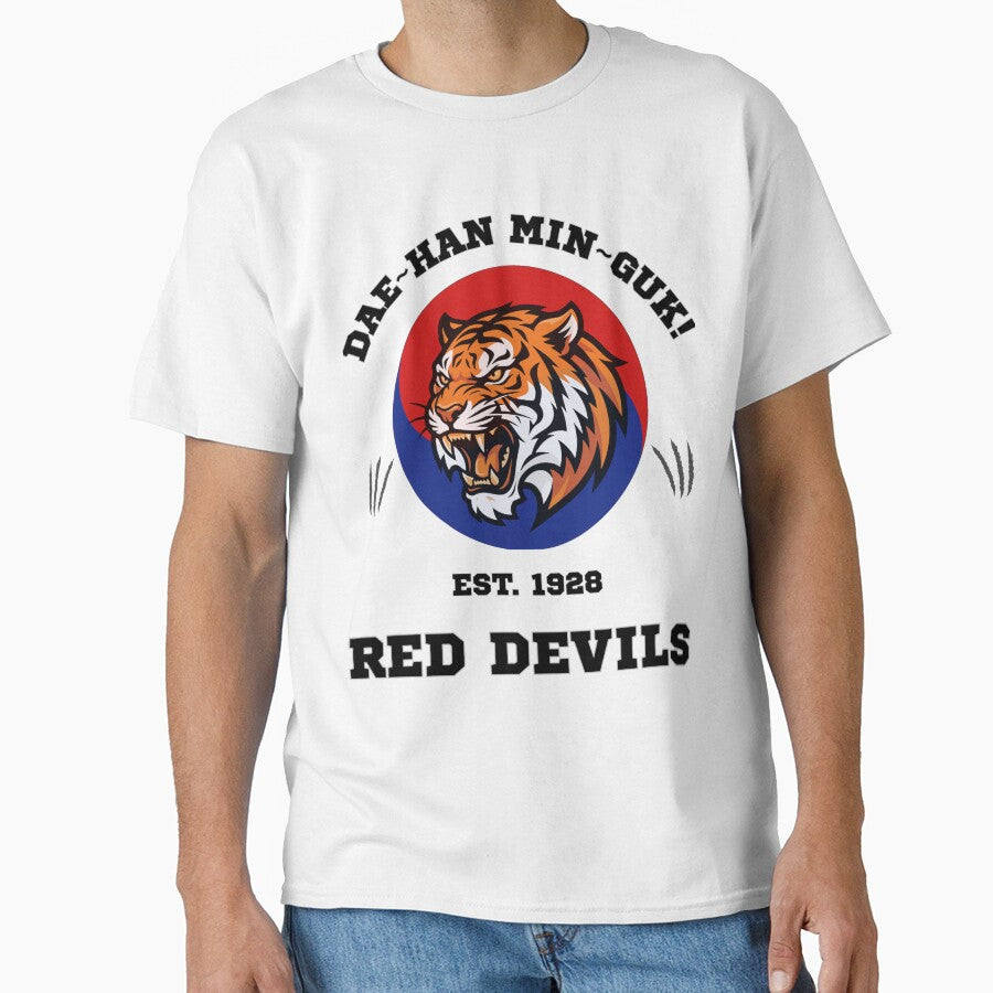 DAE~HAN MIN~GUK! Red Devils Korean Tiger Graphic by WildTrace